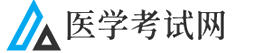 国家医考网